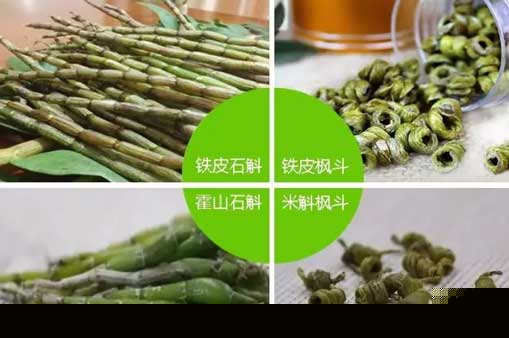 éœå±±ç±3斛与é“çš®çŸ3斛的åˉ1æˉ”图片